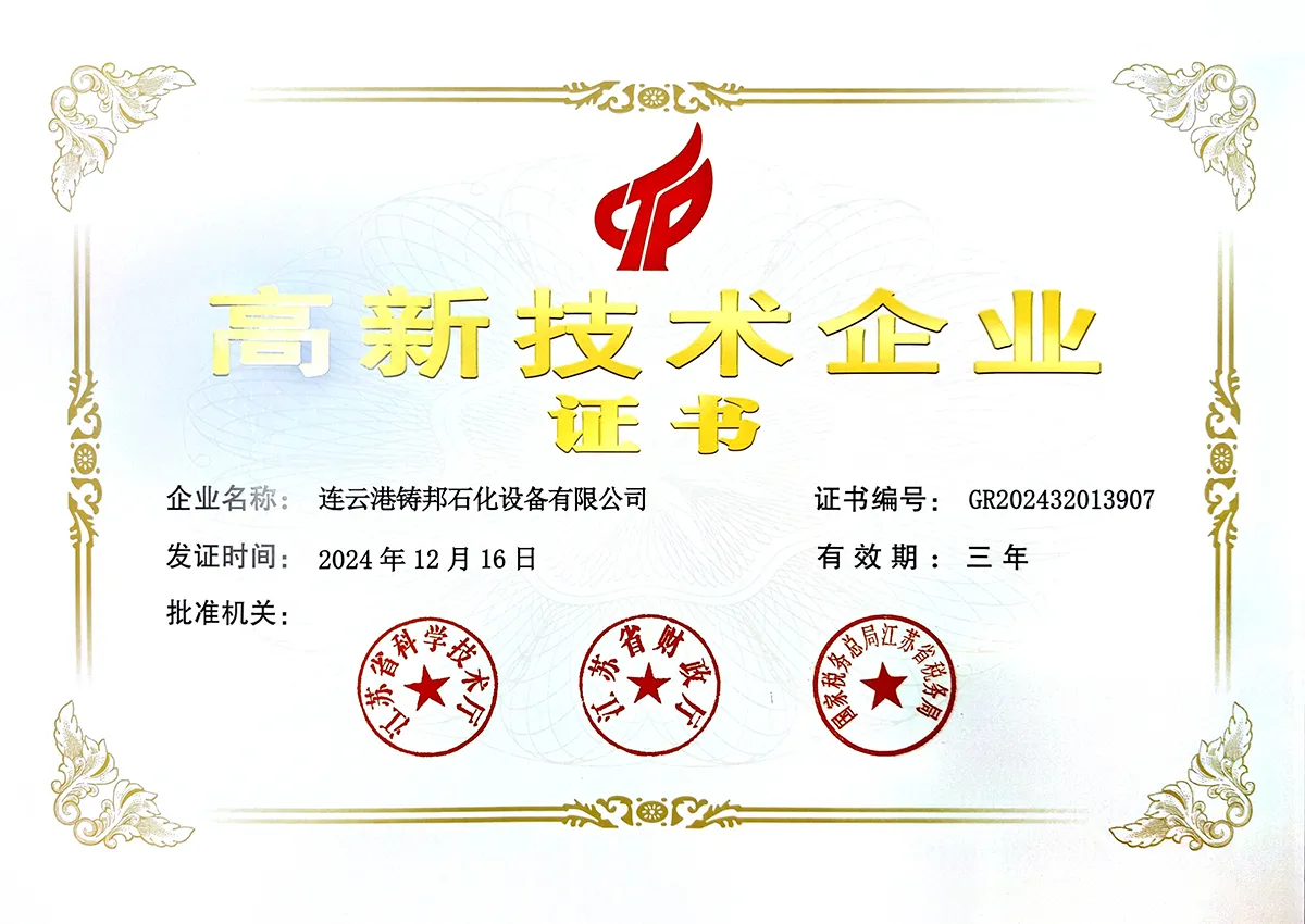 Сертификат (29)