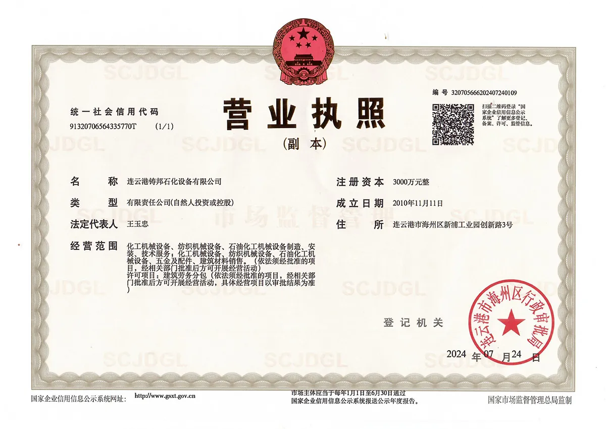 Сертификат (30)